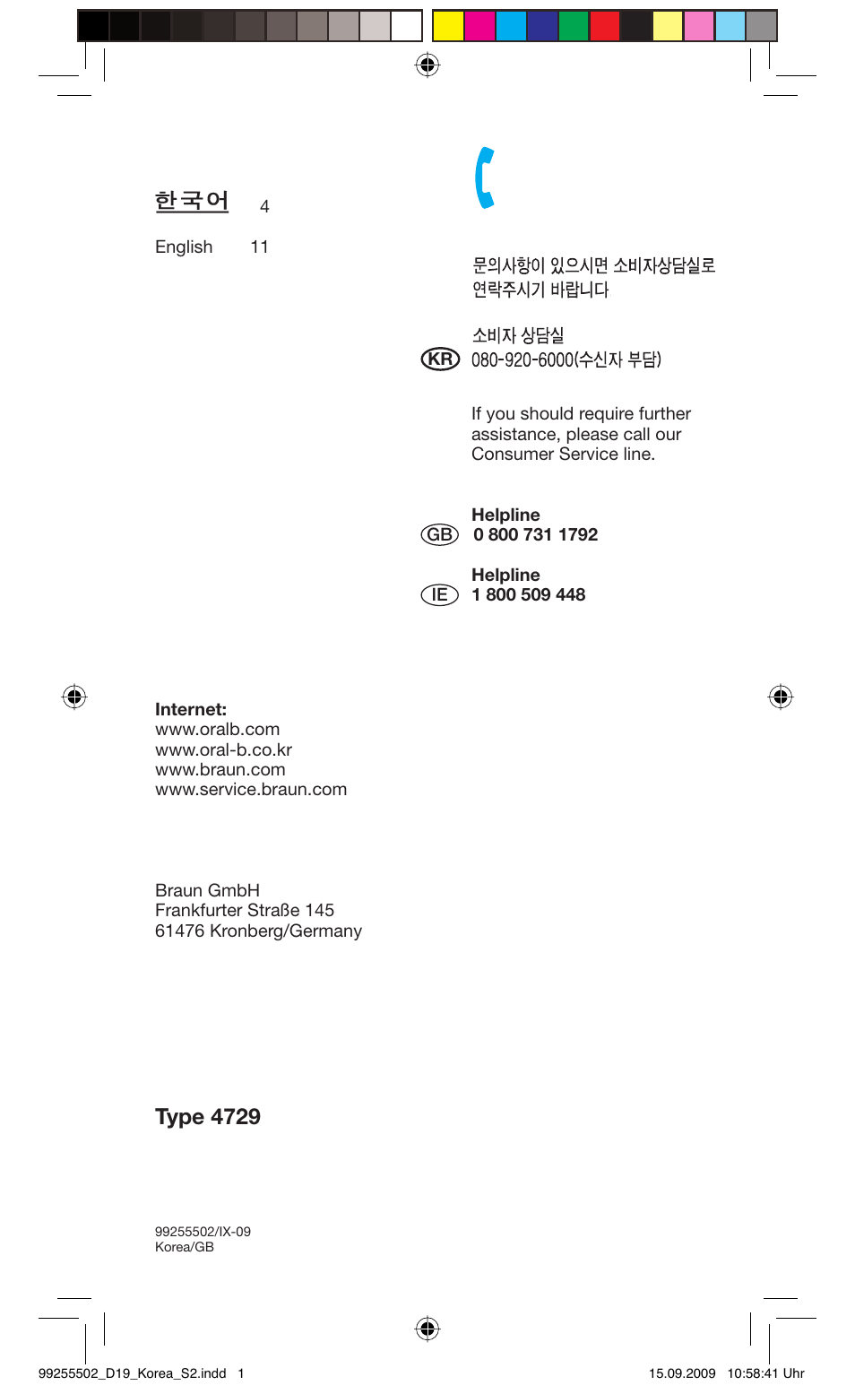 Type 4729 | Braun ORAL-B 4729 User Manual | Page 2 / 18