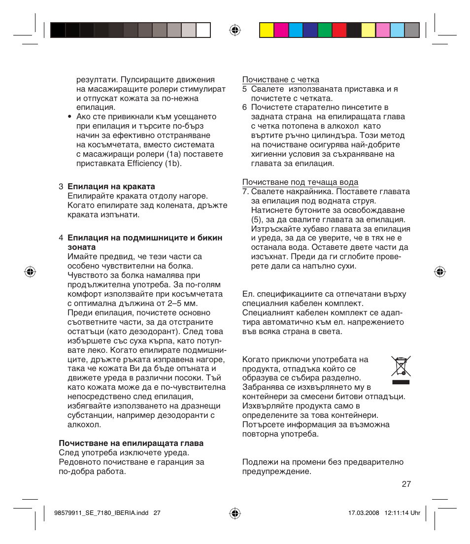 Braun 7185 User Manual | Page 26 / 27