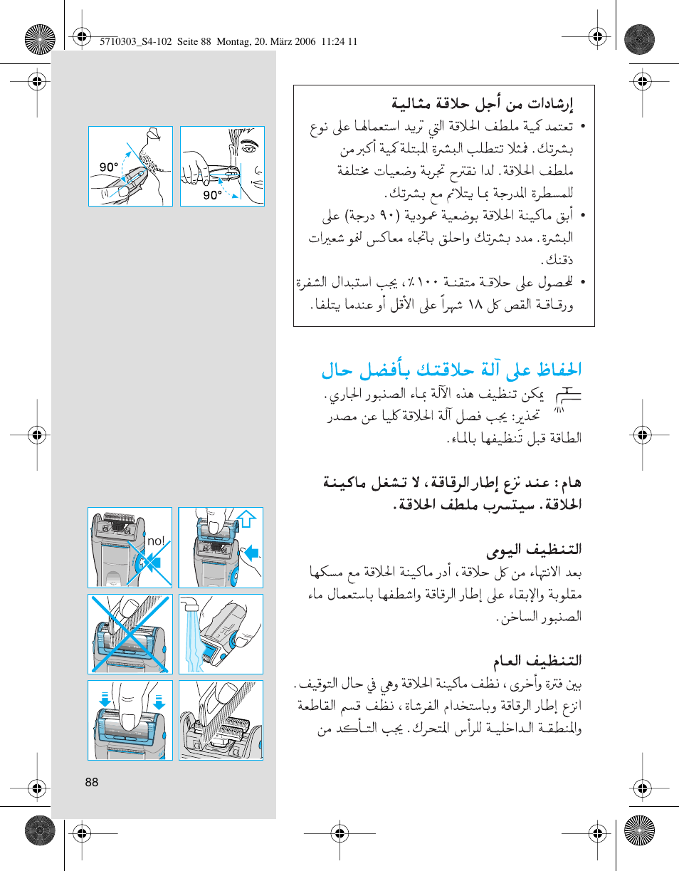 Braun 6620 User Manual | Page 88 / 99