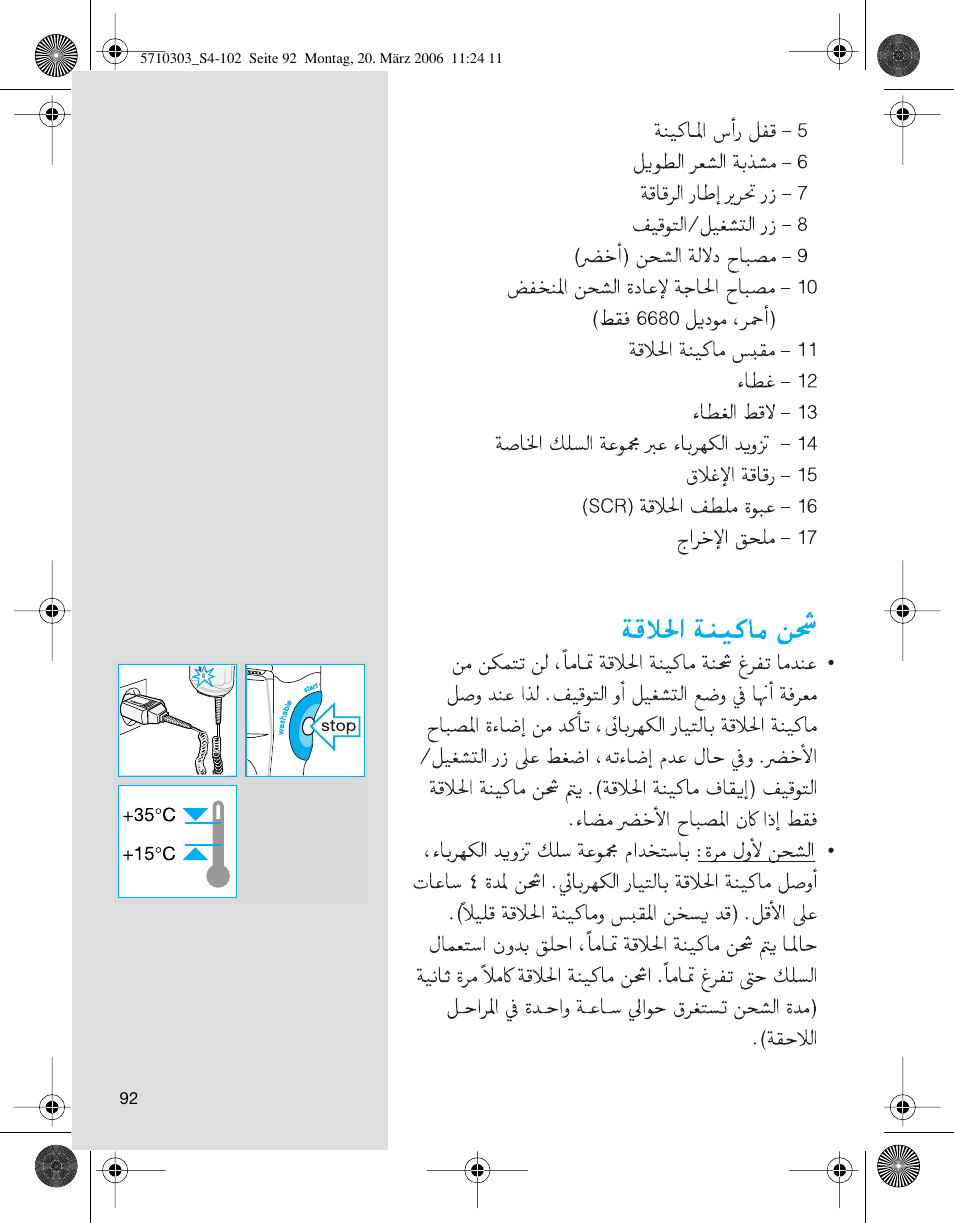 Braun 6620 User Manual | Page 92 / 99