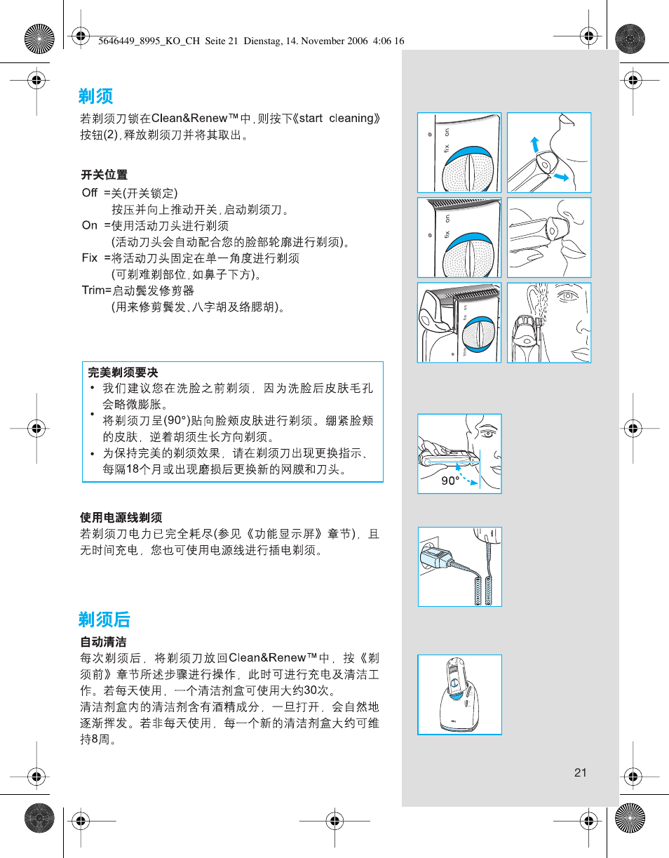 Braun 5646 User Manual | Page 21 / 25