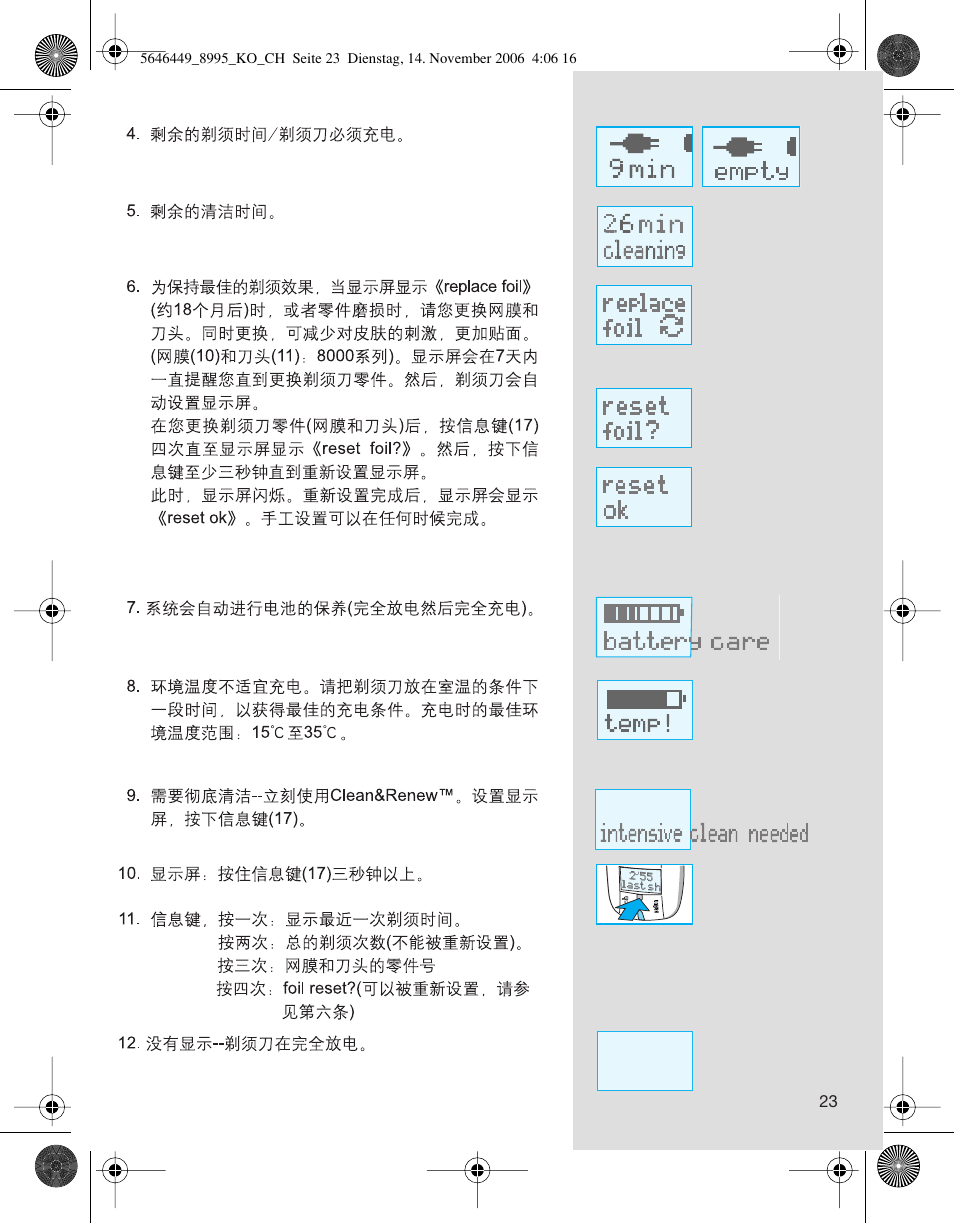 Braun 5646 User Manual | Page 23 / 25