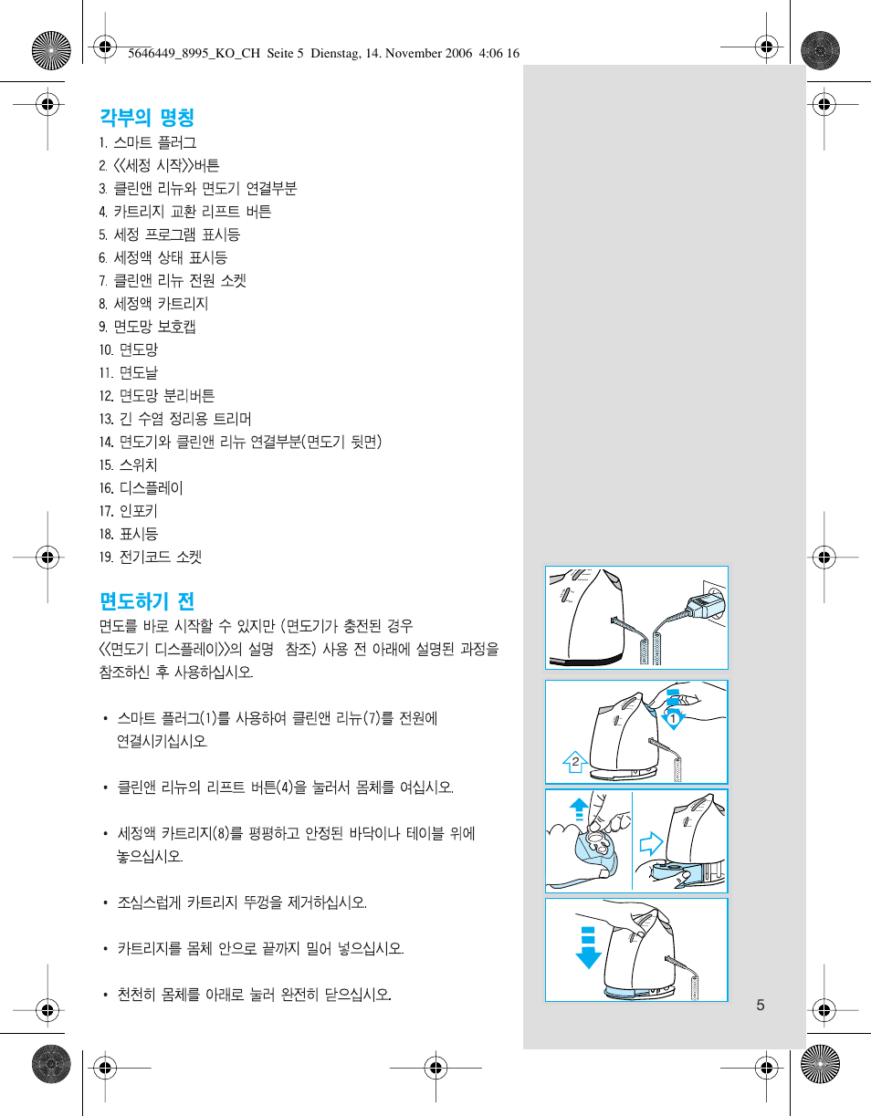 Braun 5646 User Manual | Page 5 / 25