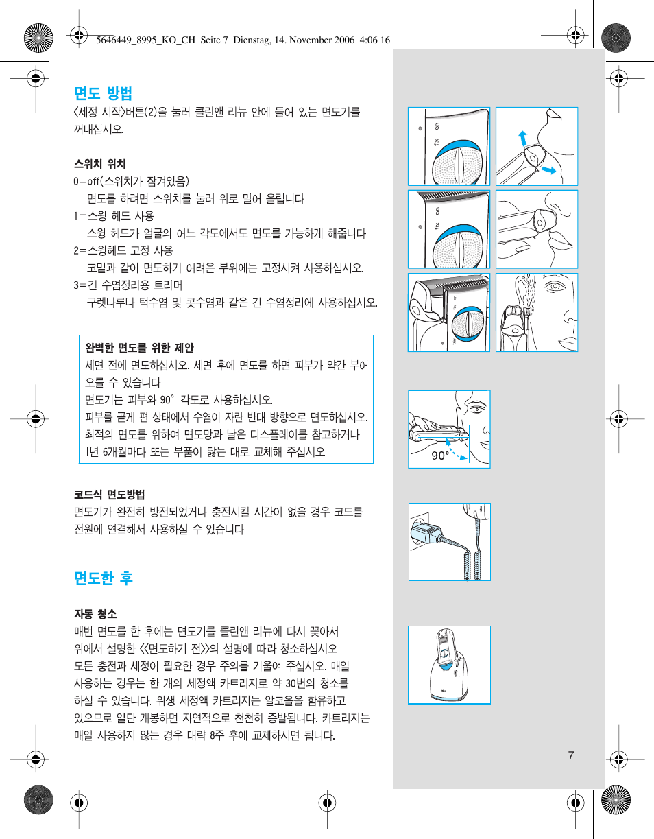 Braun 5646 User Manual | Page 7 / 25
