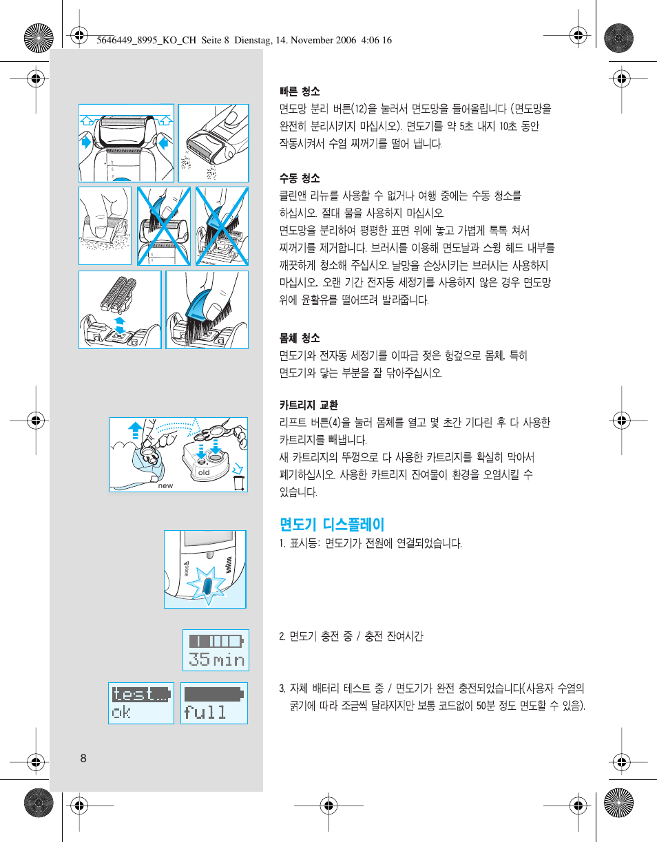 Braun 5646 User Manual | Page 8 / 25