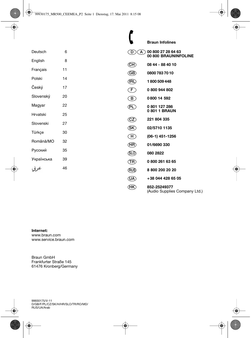 Braun Multiquick 5 MR 500 User Manual | Page 2 / 45