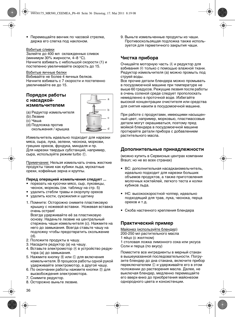 Braun Multiquick 5 MR 500 User Manual | Page 35 / 45