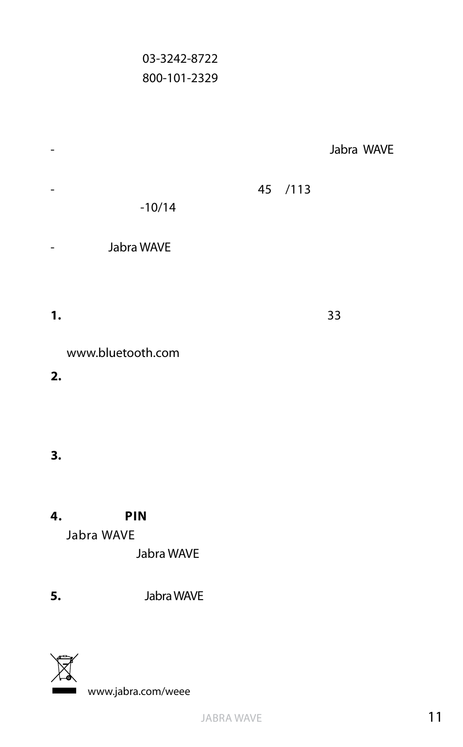 呵護您的耳機, 繁體 中 文 | Jabra WAVE User Manual | Page 36 / 87