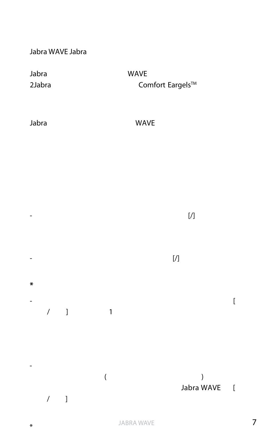 装着方法, 使用方法 | Jabra WAVE User Manual | Page 43 / 87