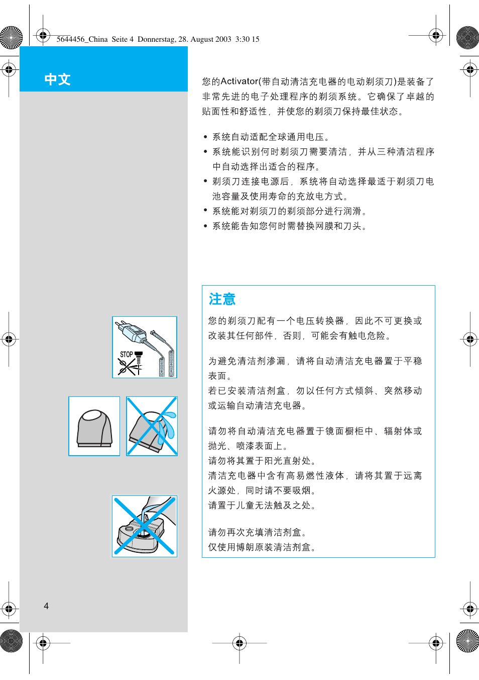 Braun 5644 User Manual | Page 3 / 10