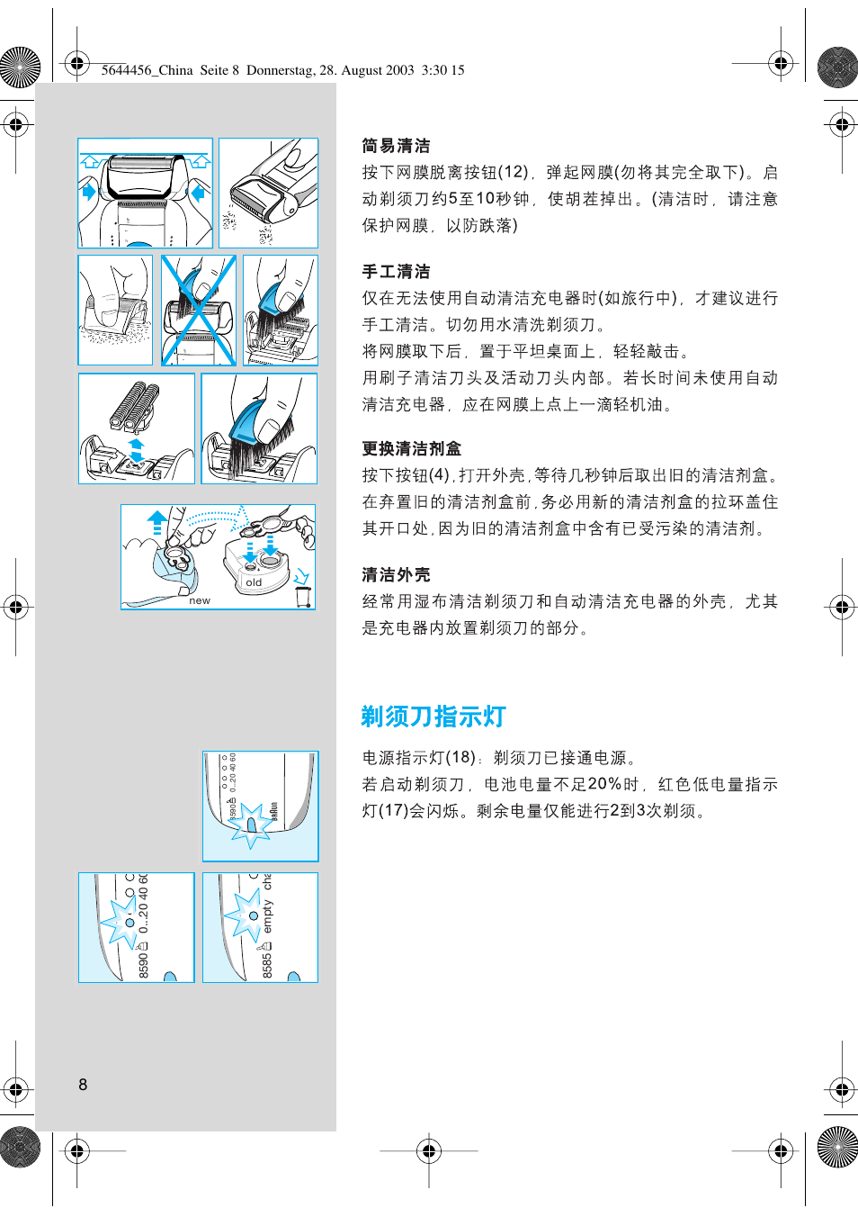 Braun 5644 User Manual | Page 7 / 10