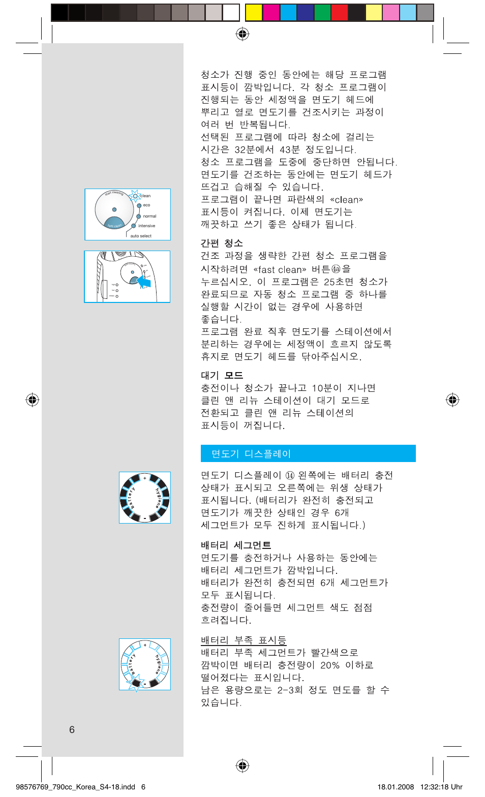 Braun 790CC User Manual | Page 6 / 17