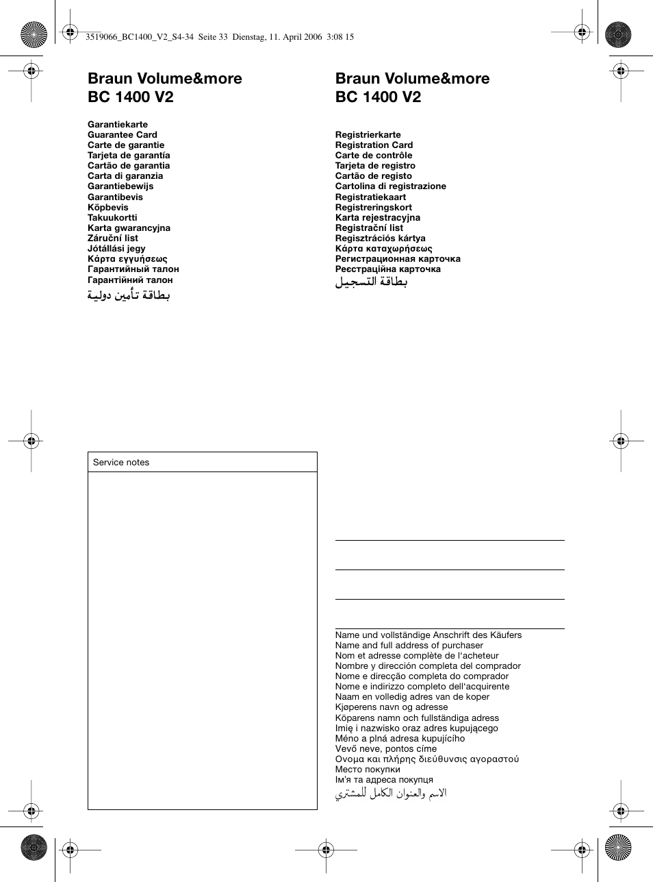 Braun BC1400 V2 User Manual | Page 33 / 34