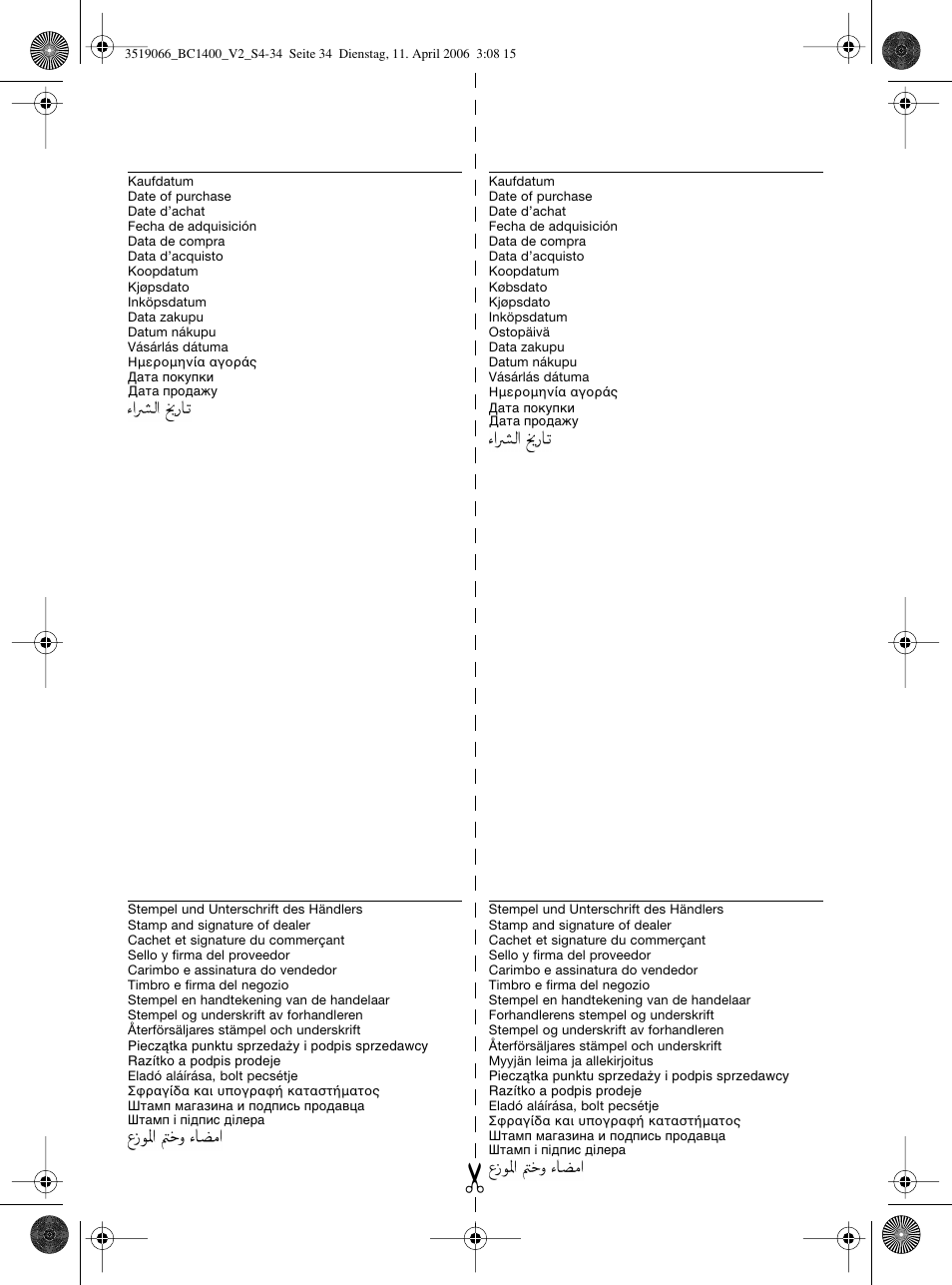 Braun BC1400 V2 User Manual | Page 34 / 34