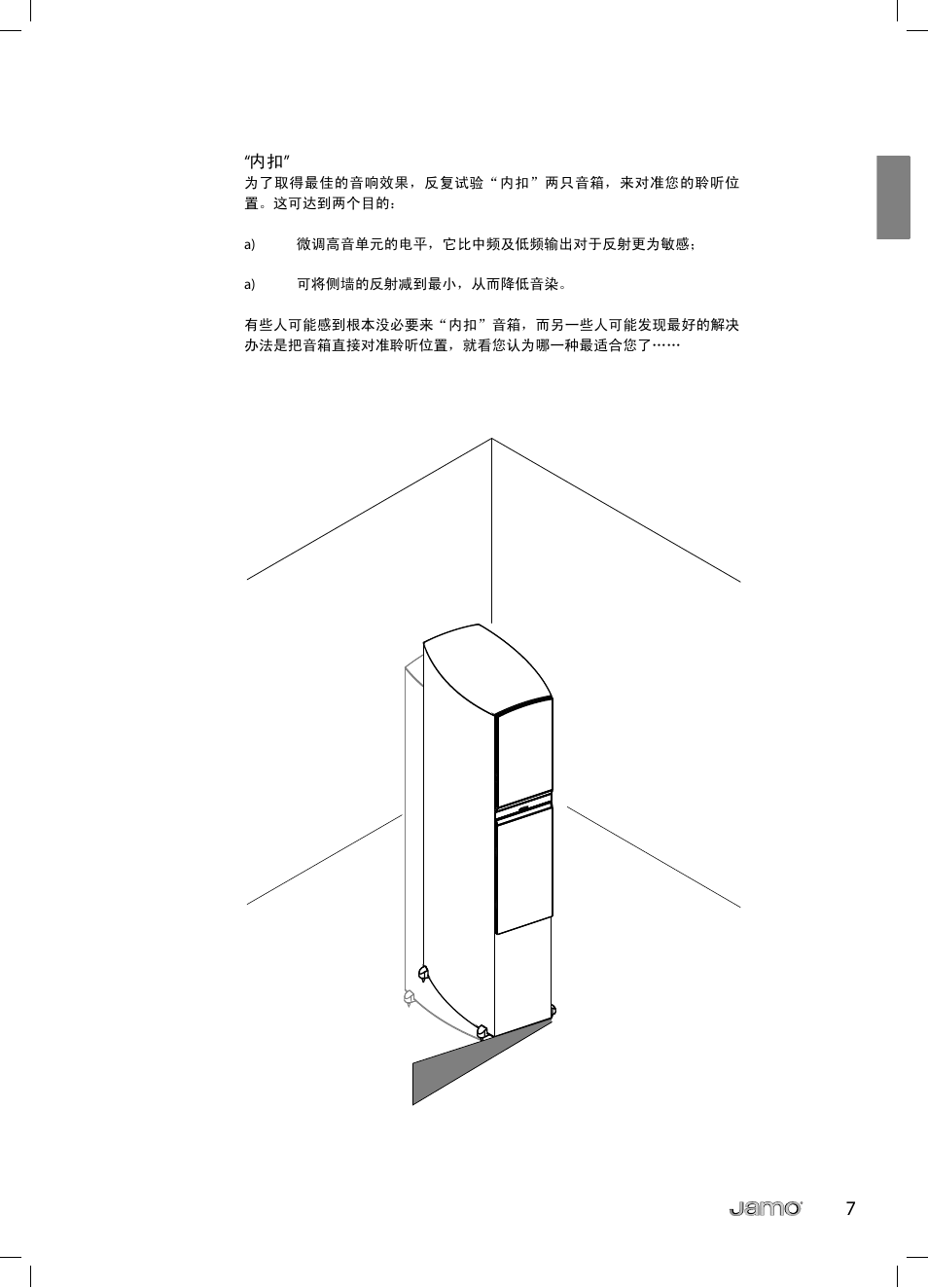 JAMO C 803 User Manual | Page 168 / 183