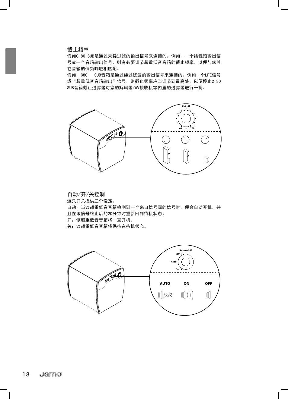 JAMO C 803 User Manual | Page 179 / 183