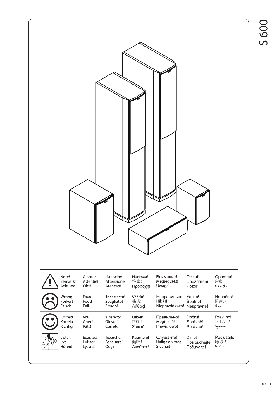 JAMO S 608 HCS 3 User Manual | 15 pages