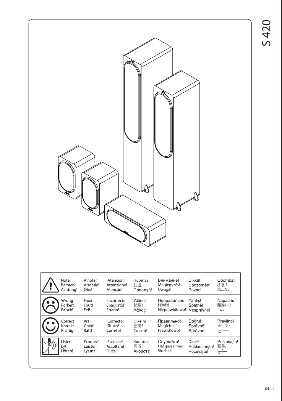 JAMO S 428 HCS 3 User Manual | 20 pages