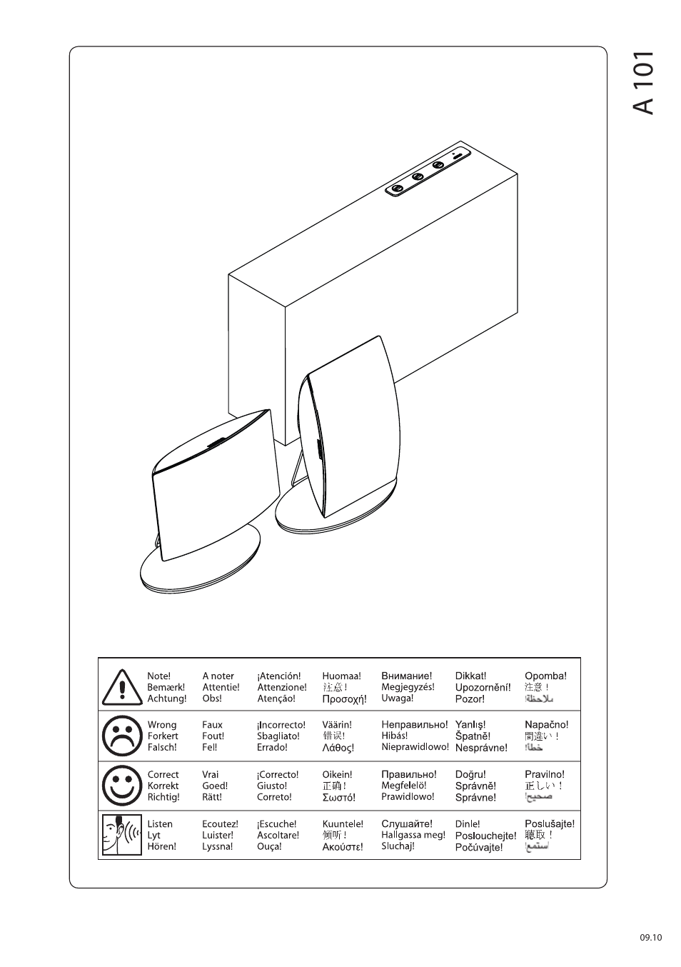 JAMO A 101 HCS 5 User Manual | 24 pages