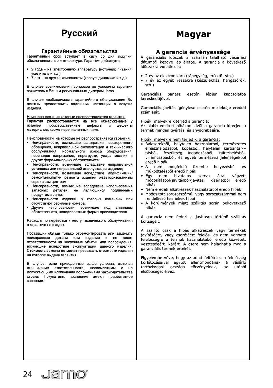 JAMO A 360 User Manual | Page 24 / 29