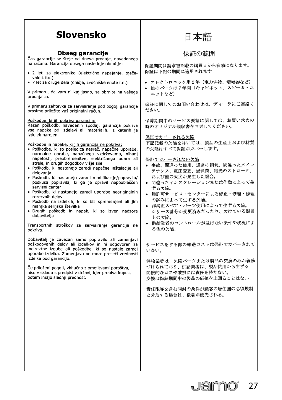 JAMO A 360 User Manual | Page 27 / 29