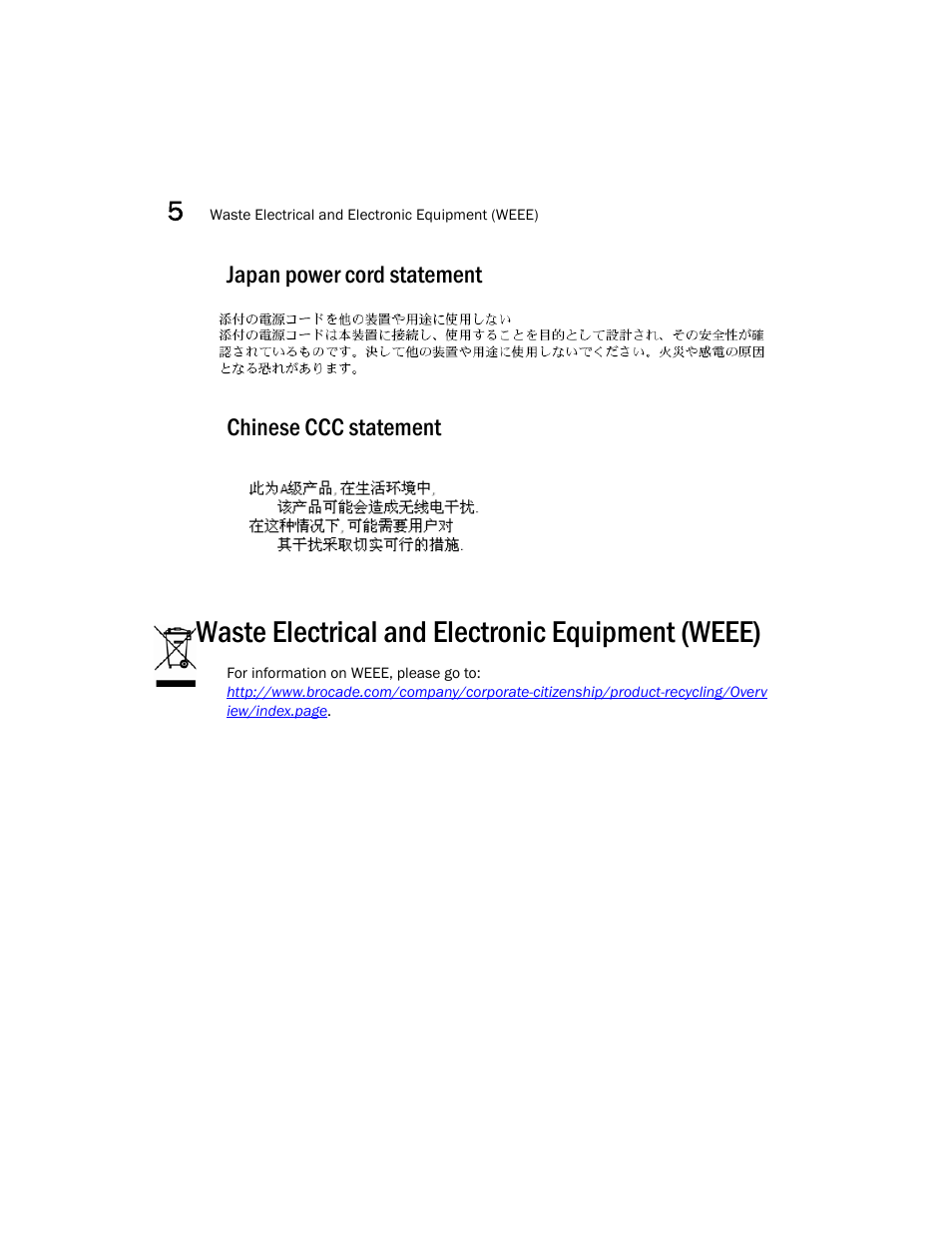 Japan power cord statement, Chinese ccc statement, Waste electrical and electronic equipment (weee) | Japan power cord statement chinese ccc statement | Brocade Mobility RFS6000 Controller Installation Guide User Manual | Page 34 / 36