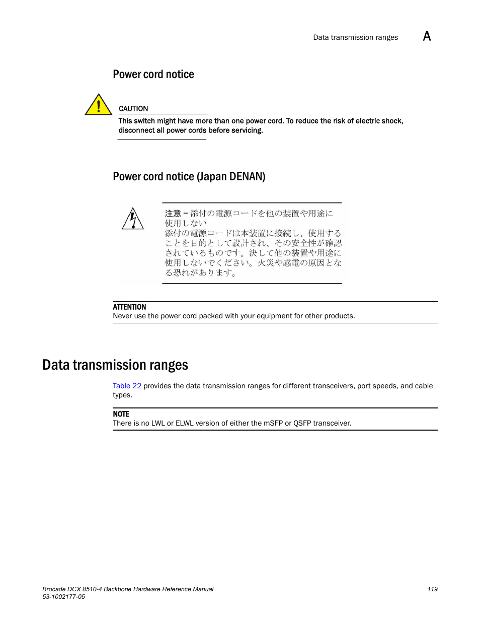 Power cord notice, Power cord notice (japan denan), Data transmission ranges | Brocade Communications Systems Brocade Backbone DCX 8510-4 User Manual | Page 139 / 168
