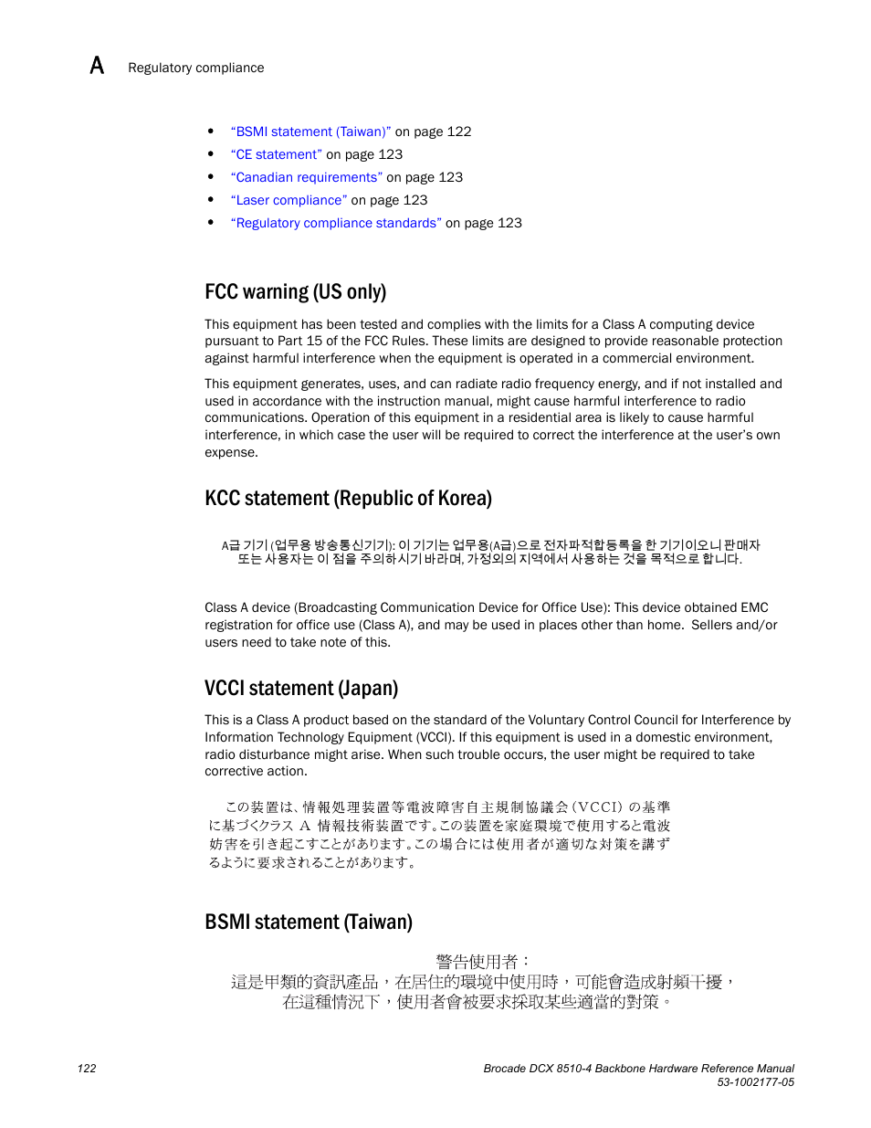 Fcc warning (us only), Kcc statement (republic of korea), Vcci statement (japan) | Bsmi statement (taiwan) | Brocade Communications Systems Brocade Backbone DCX 8510-4 User Manual | Page 142 / 168