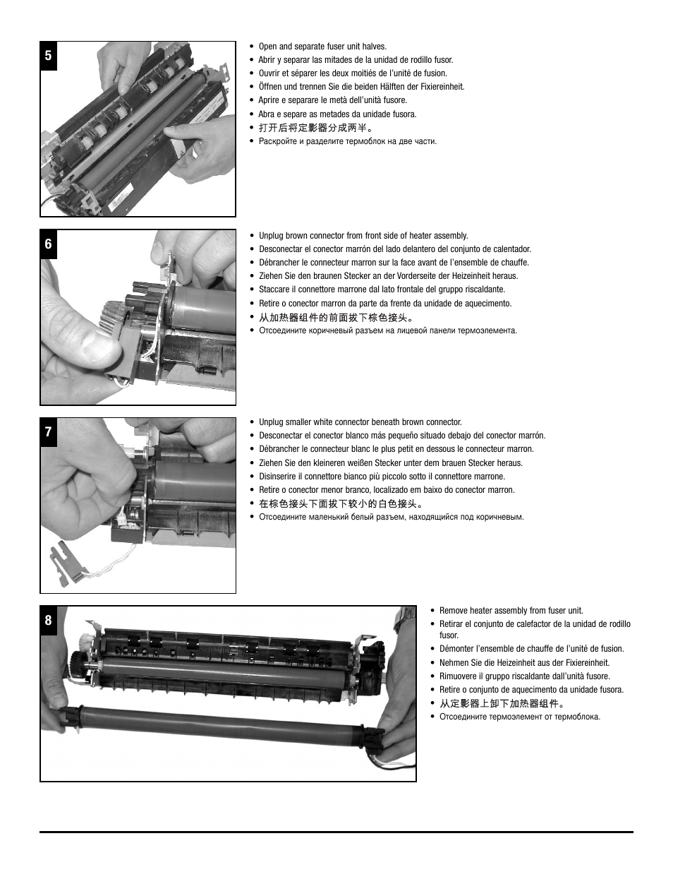 Katun Canon ImageRunner iR 3320 Fixing Film Assembly User Manual | Page 4 / 8