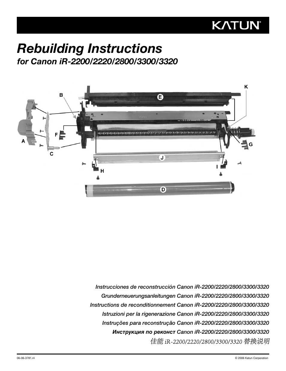 Katun Canon imageRunner-3300i Drum Unit Cartridges User Manual | 9 pages