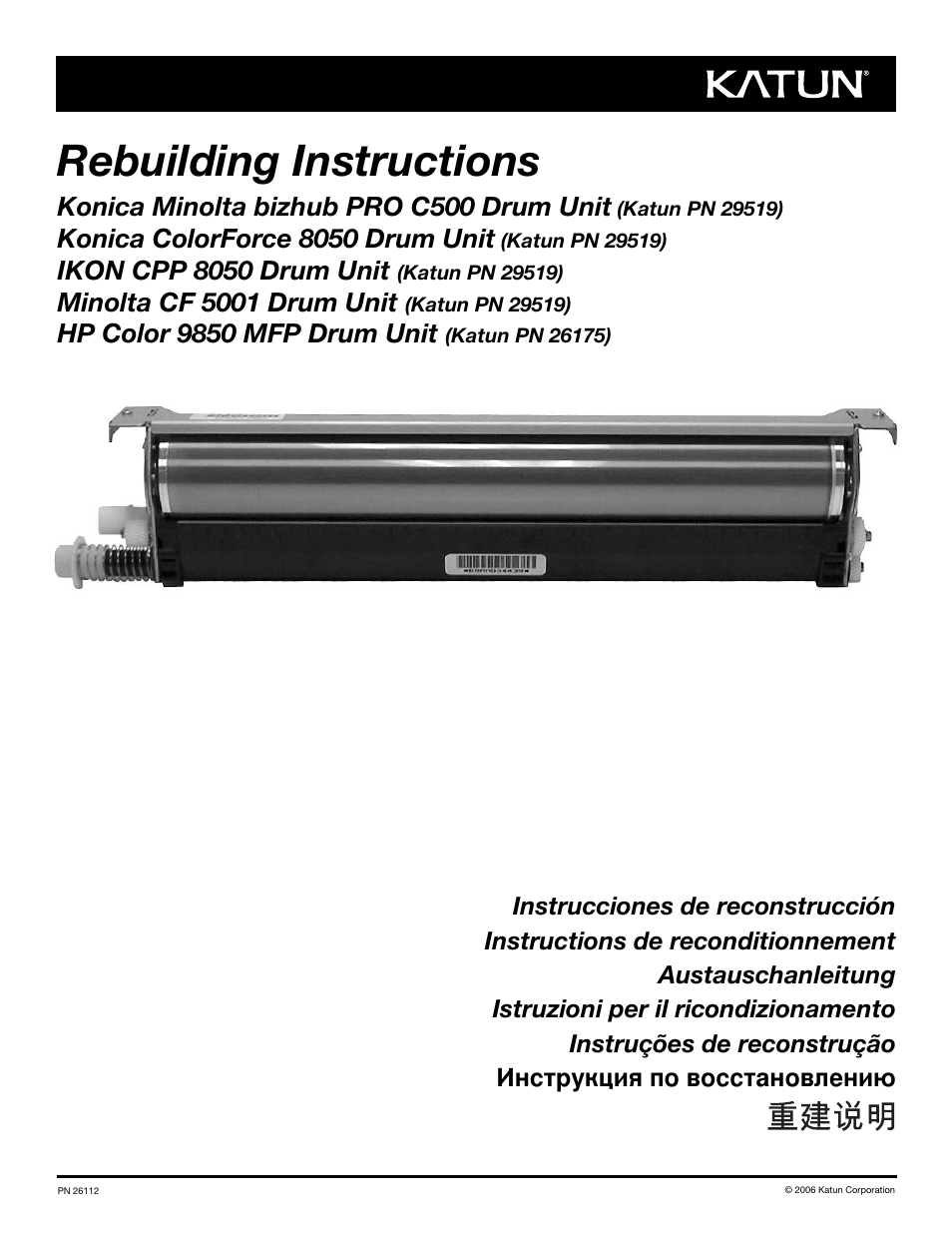 Katun IKON Pro 500C Drum Unit User Manual | 18 pages