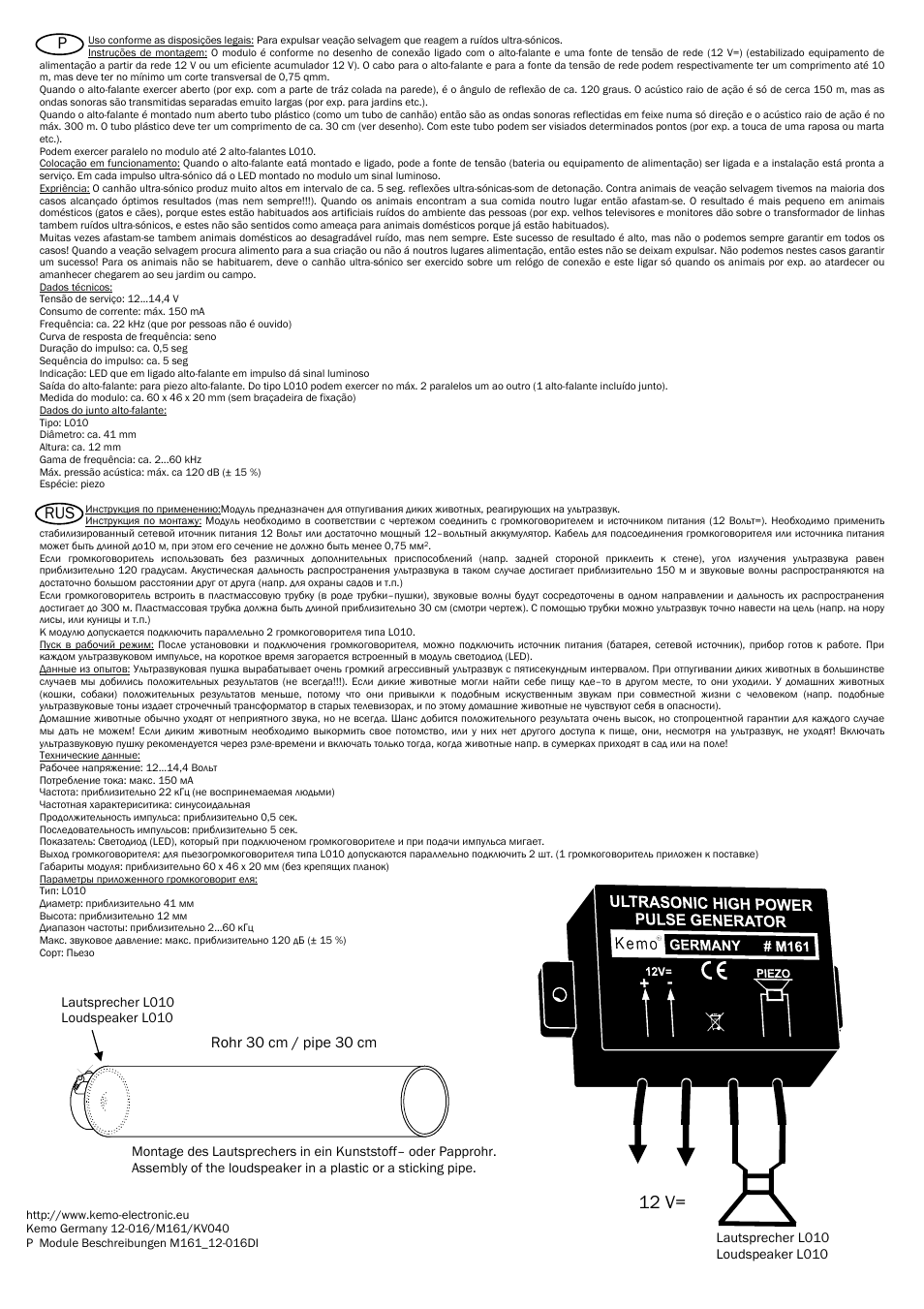 12 v, Rohr 30 cm / pipe 30 cm | Kemo Electronic M161 User Manual | Page 4 / 4