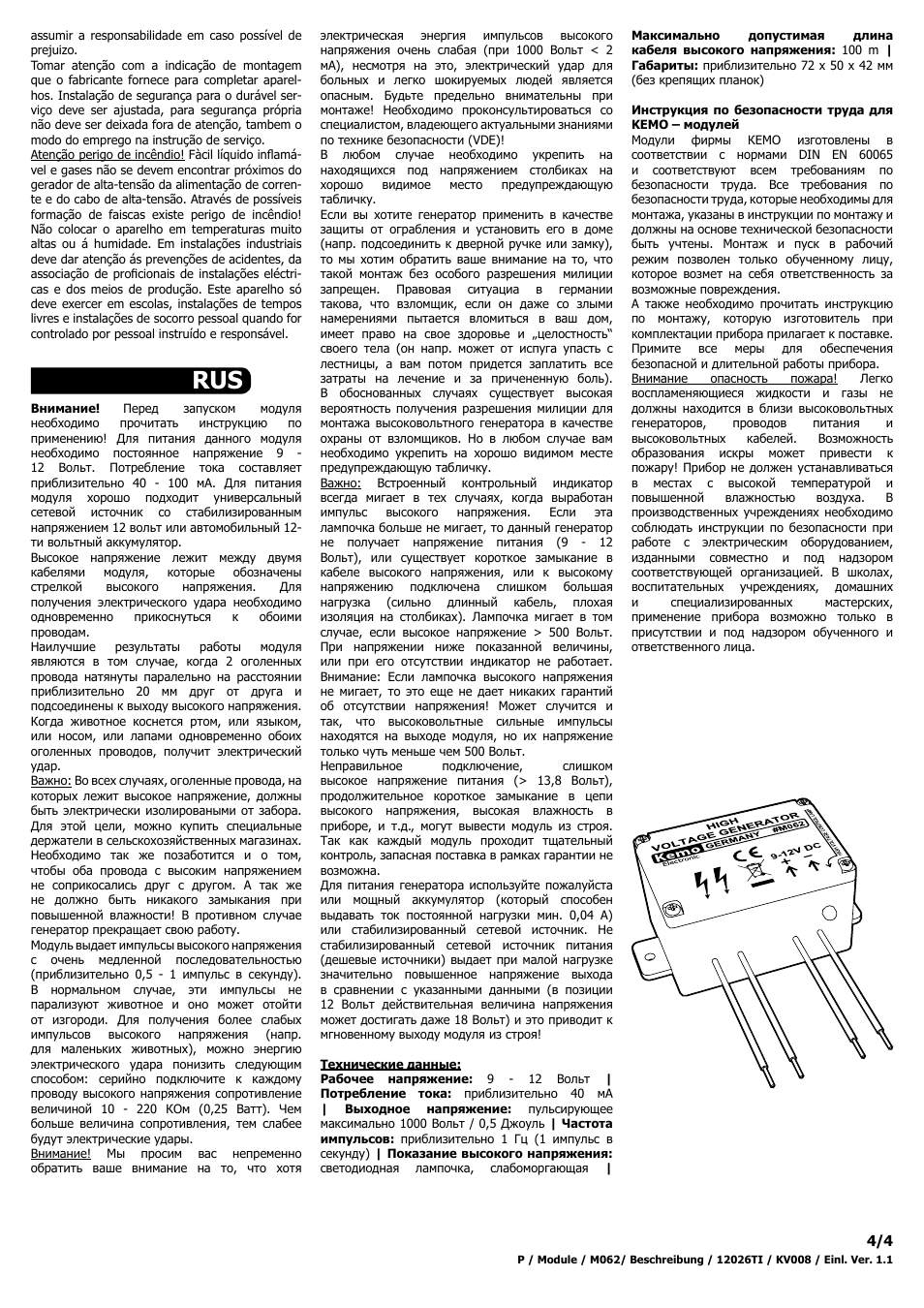 Kemo Electronic M062 User Manual | Page 4 / 4