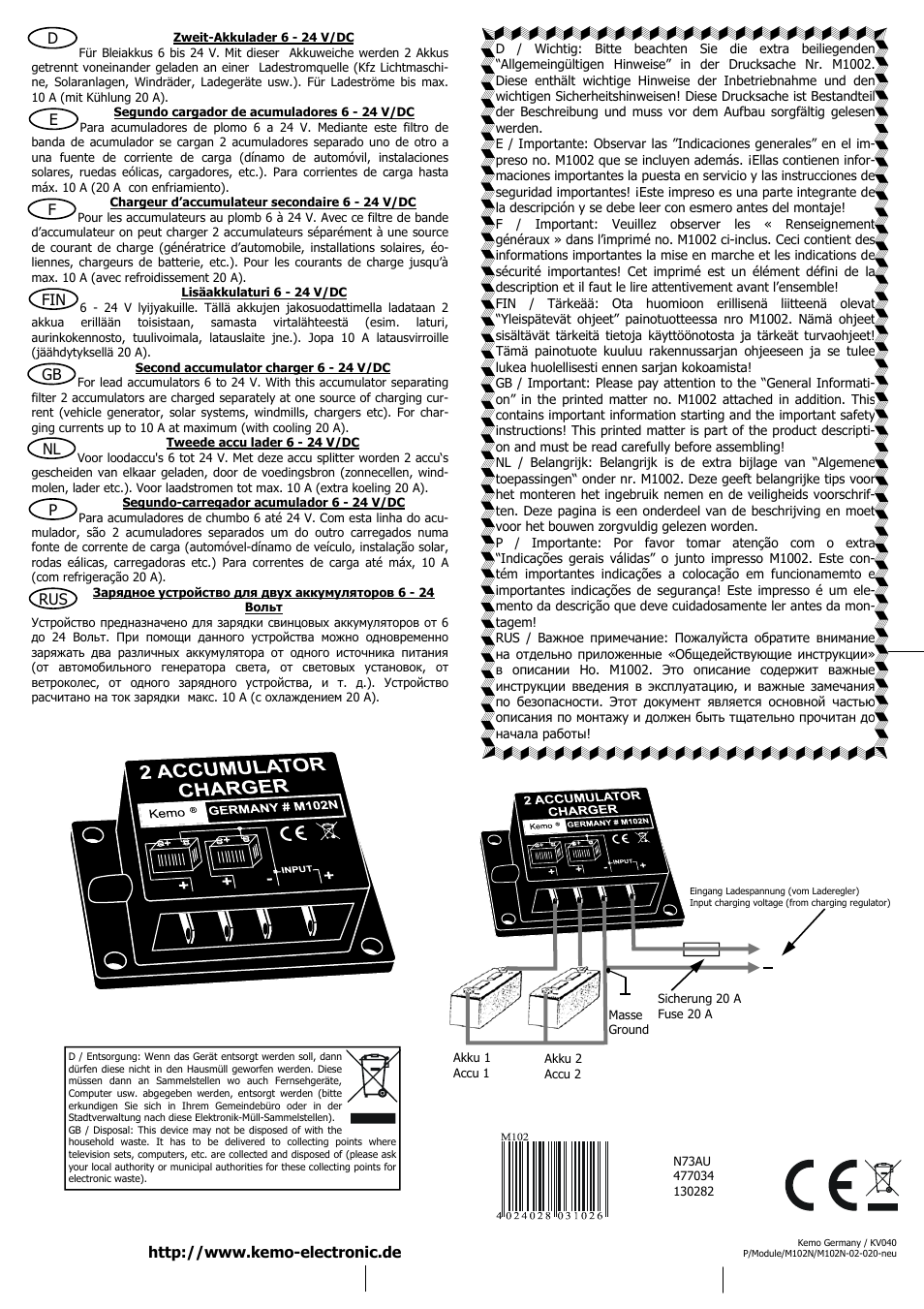 Kemo Electronic M102N User Manual | 6 pages