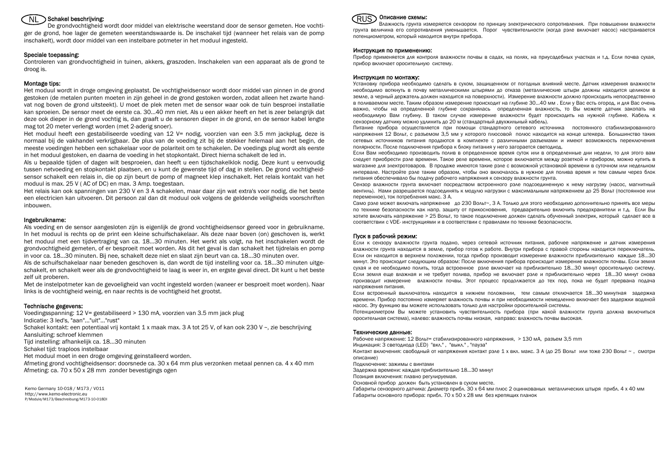 Rus nl | Kemo Electronic M173 User Manual | Page 4 / 4