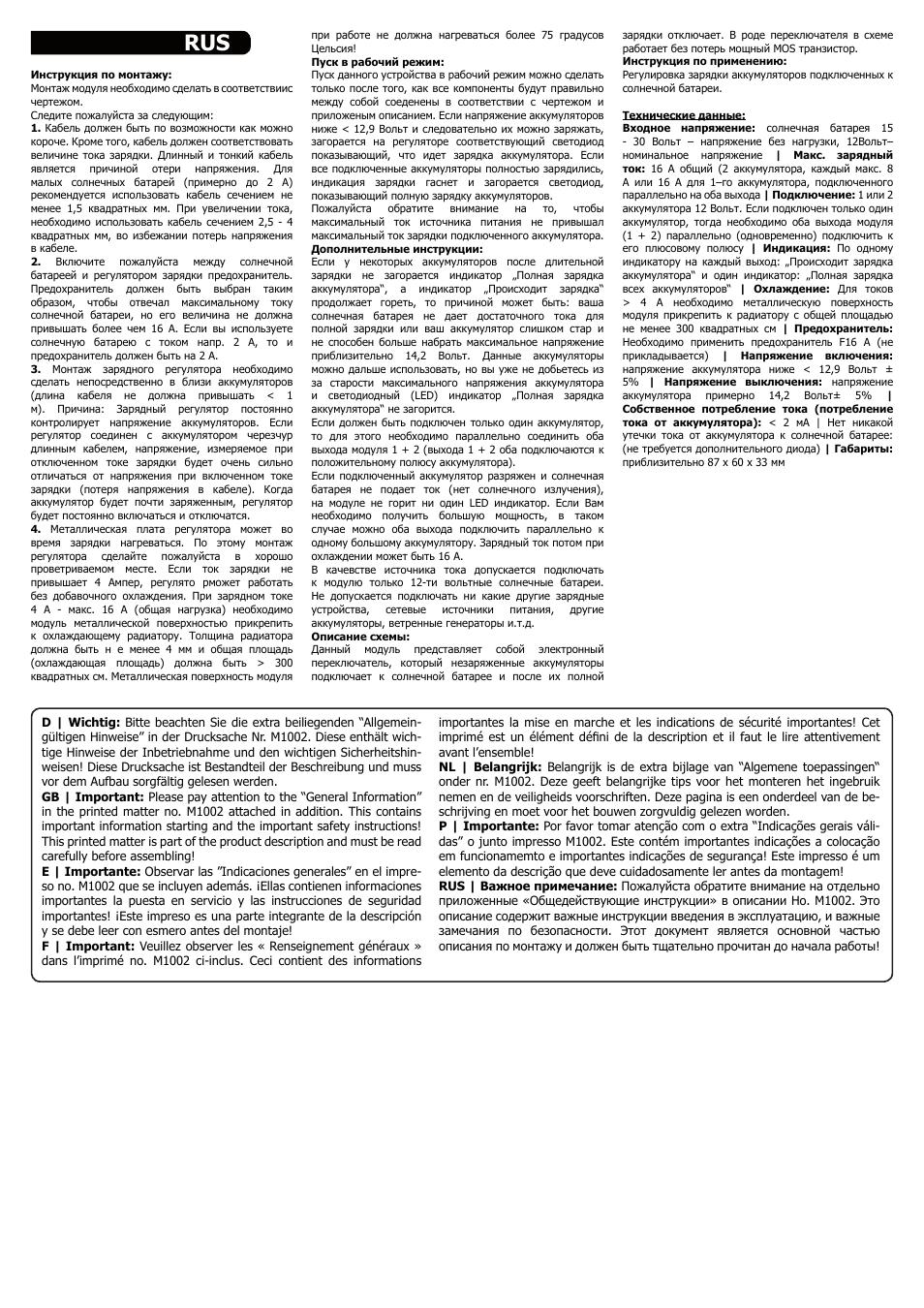Kemo Electronic M174 User Manual | Page 3 / 4