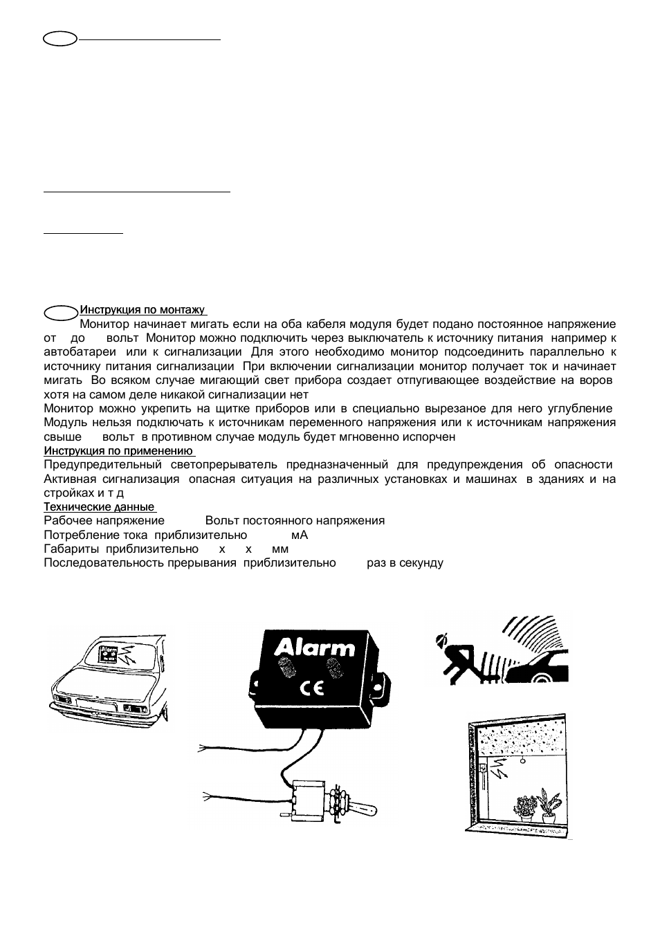 Kemo Electronic M061 User Manual | Page 3 / 4