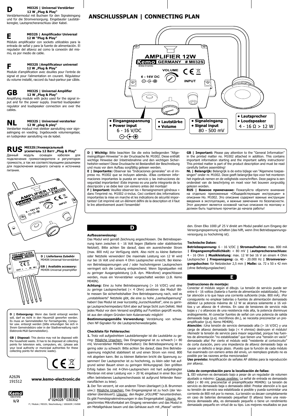 Kemo Electronic M032S User Manual | 2 pages