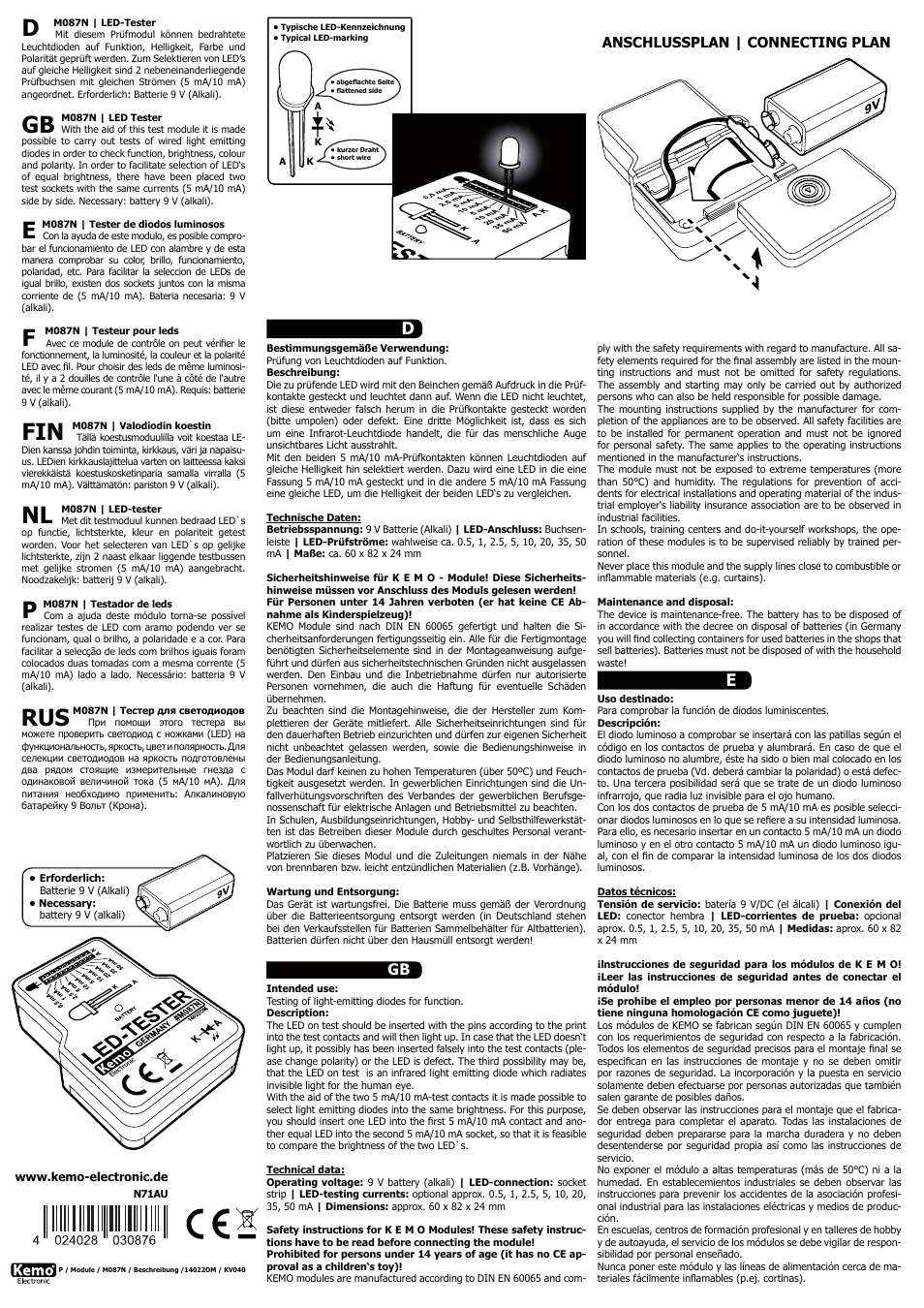 Kemo Electronic M087N User Manual | 2 pages