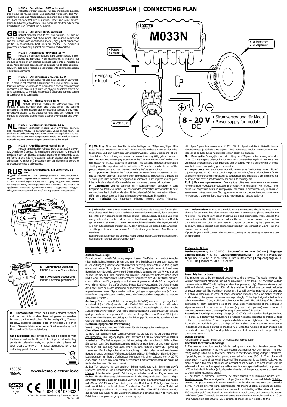 Kemo Electronic M033N User Manual | 2 pages