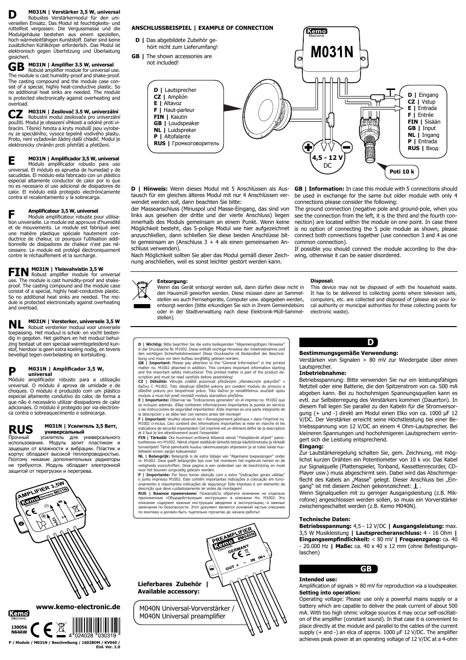 Kemo Electronic M031N User Manual | 2 pages