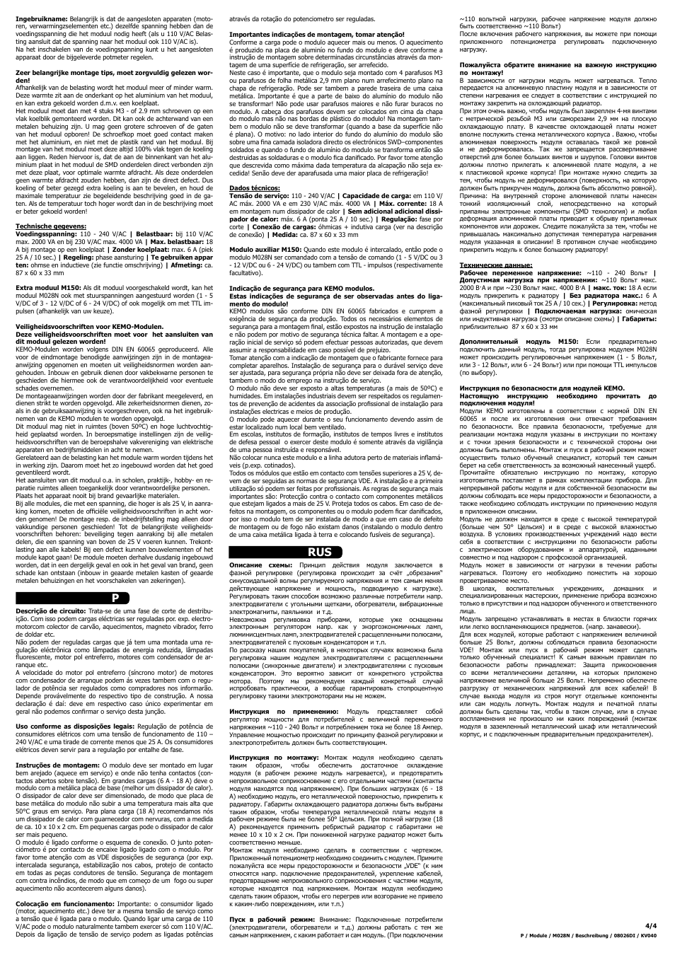 Prus | Kemo Electronic M028N User Manual | Page 4 / 4