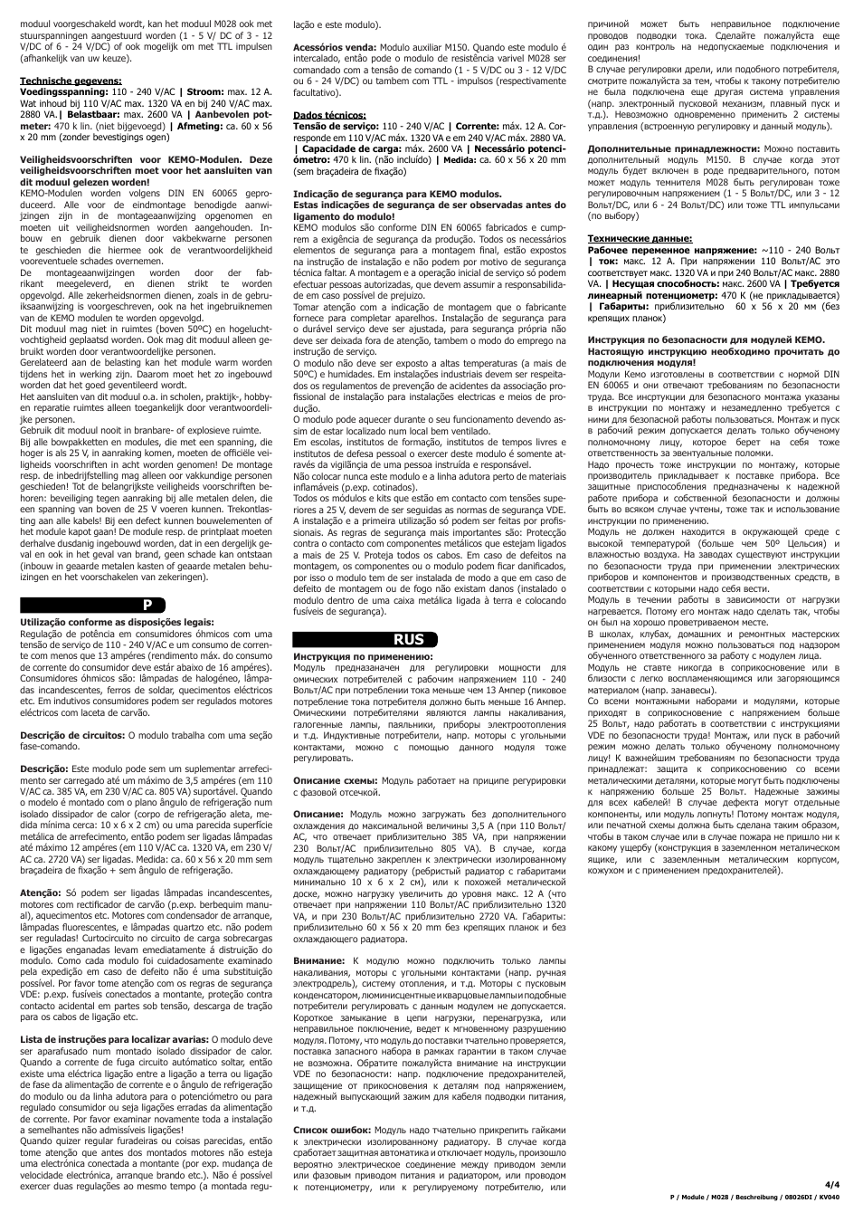 Prus | Kemo Electronic M028 User Manual | Page 4 / 4