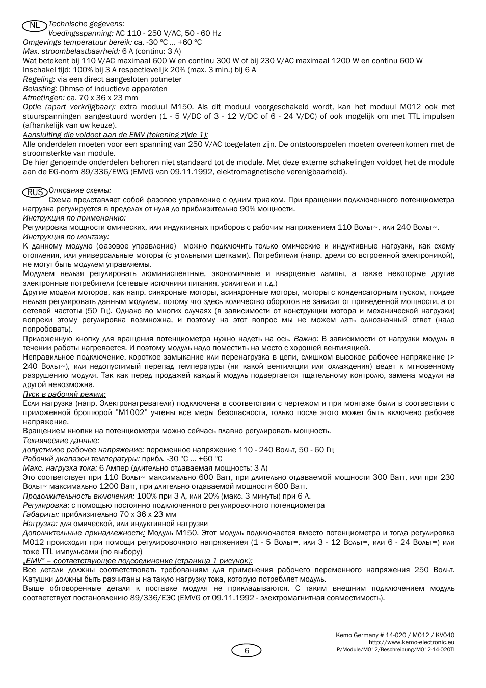 Kemo Electronic M012 User Manual | Page 5 / 6