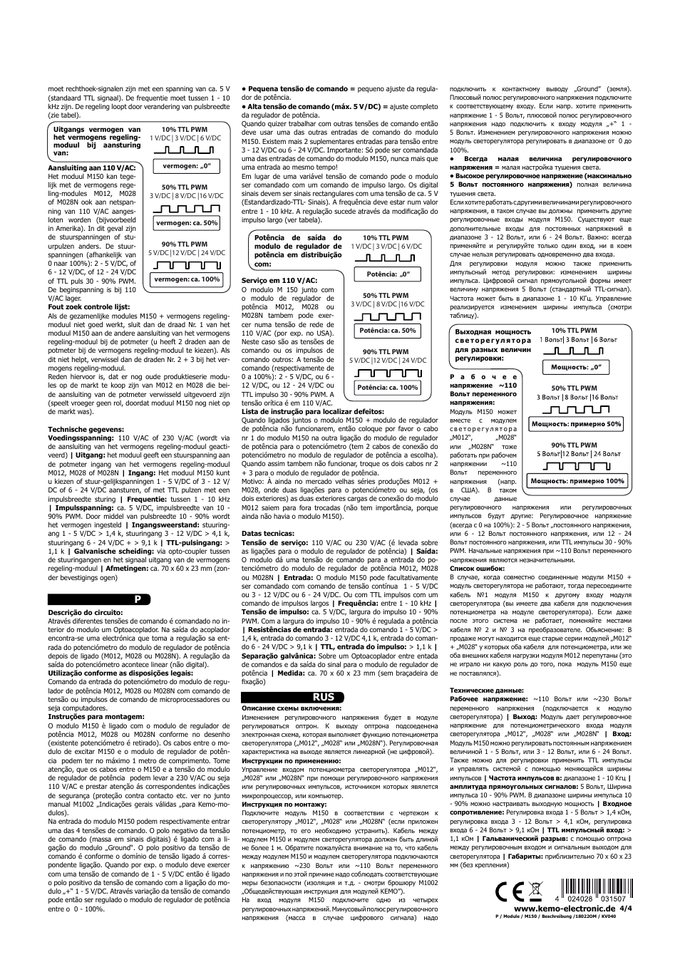 Rus p | Kemo Electronic M150 User Manual | Page 4 / 4