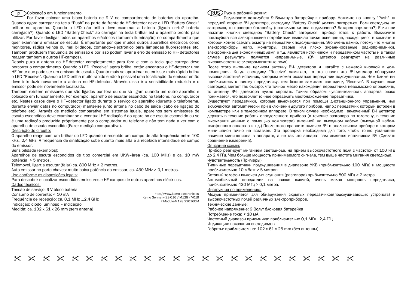 Kemo Electronic M128 User Manual | Page 4 / 4