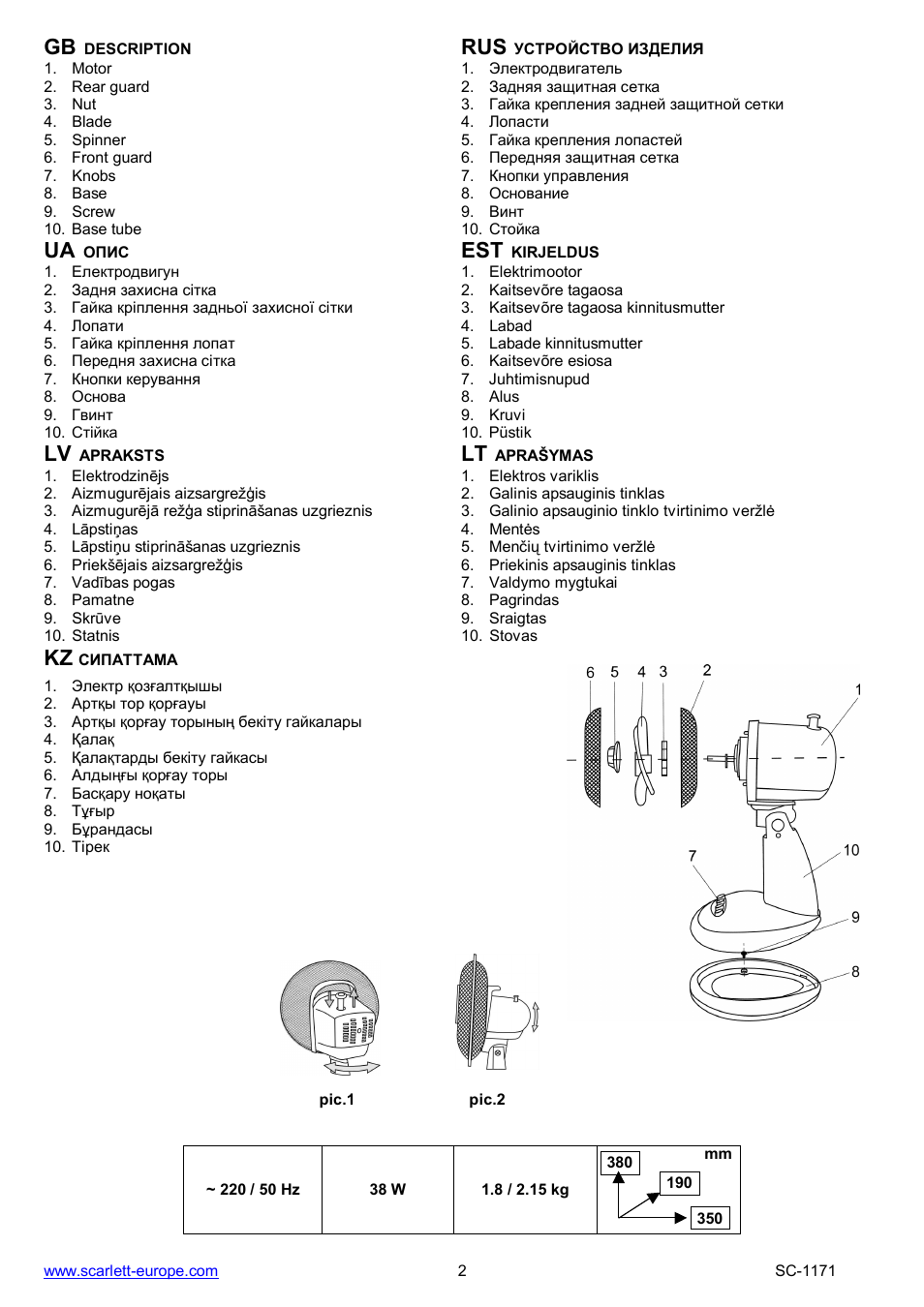 Ua est | Scarlett SC-1171 User Manual | Page 2 / 8