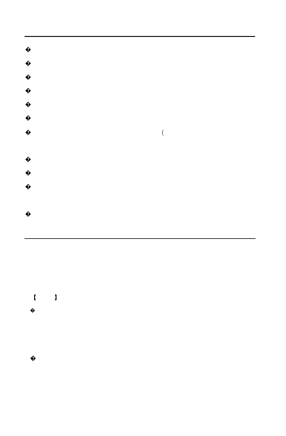 Basic introduction, Quick start, Battery management and charging | KOCASO M760 User Manual | Page 2 / 16