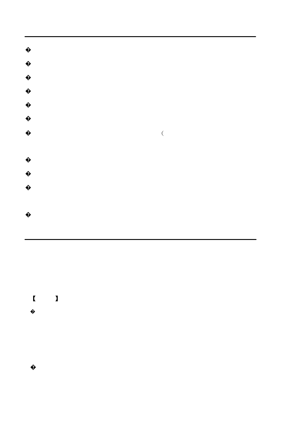 Basic introduction, Quick start, Battery management and charging | KOCASO M830 User Manual | Page 2 / 17