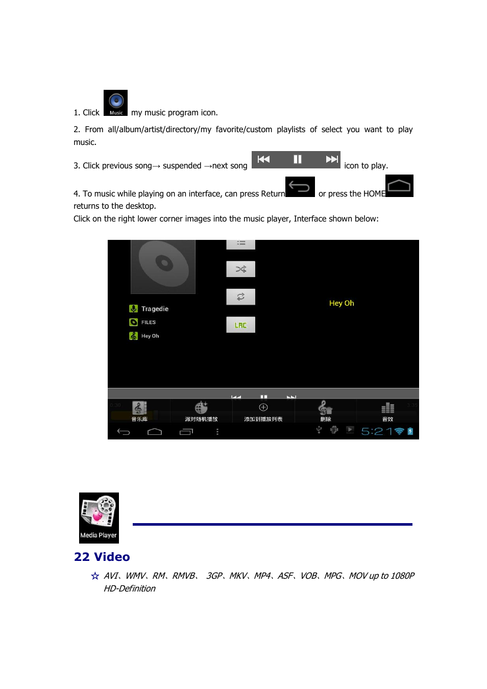 22 video | KOCASO M9000 User Manual | Page 22 / 28